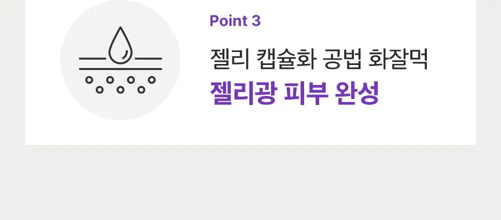[포켓몬 에디션/잡티미백]성분에디터 머루포도 비타씨 다크 스팟 앰플 40ml 더블기획* 상세페이지 45